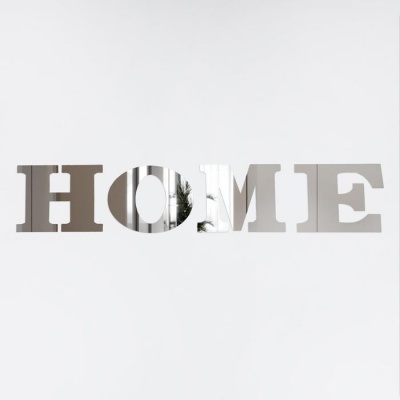 Декор настенный "HOME", зеркальный, буква 8 х 10 см