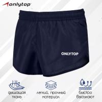 Шорты короткие беговые, с подтрусниками, navy, размер 50