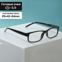 Готовые очки BOSHI 86006, цвет чёрный, -3,5