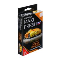 Ароматизатор MAXI FRESH под сиденье гель 100 гр. «НОВАЯ МАШИНА»