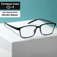 Готовые очки BOSHI TR2 BLACK (-3.00)