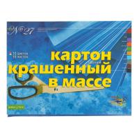 Картон цветной А3, 10 листов, 10 цветов, крашенный в массе, блок 230г/м2