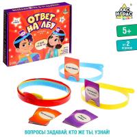 Настольная игра «Ответ на лбу»