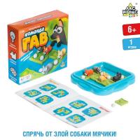 Настольная игра «Команда ГАВ»