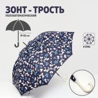 Зонт - трость полуавтоматический «Цветочки», 8 спиц, R = 51 см, цвет тёмно-синий