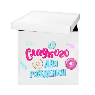 Наклейка на воздушный шар Sweet Birthday, 29x19 см