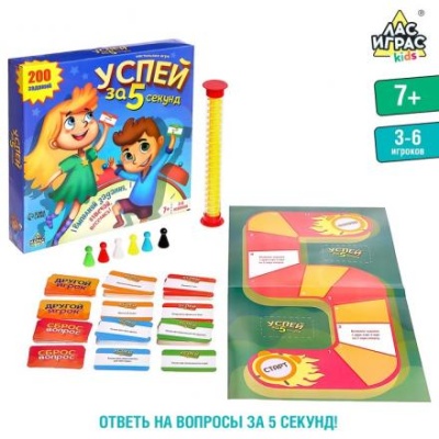 Настольная игра на угадывание слов «Успей за 5 секунд»