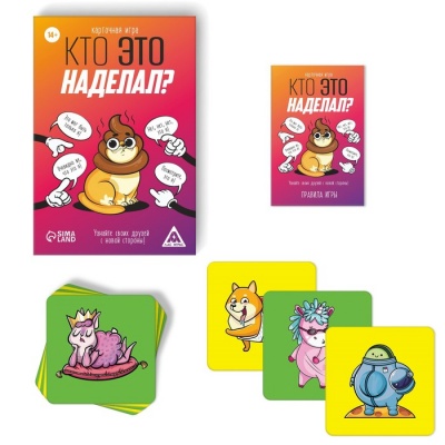 Карточная игра «Кто это наделал?», 95 карт, 14+