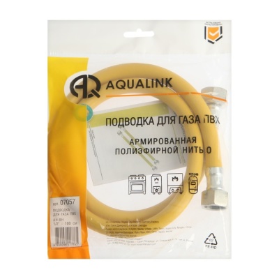 Подводка для газа AQUALINK, ПВХ, внутренняя/внутренняя резьба 1/2", 100 см