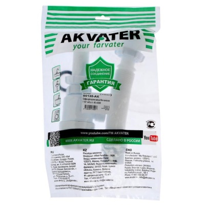 Сифон для мойки Akvater, 1 1/2" х 40 мм, малый, без выпуска, с гофрой 40х40/50 мм