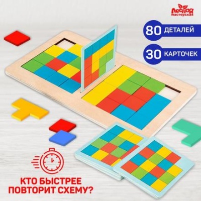 Настольная игра. Пиксели «Кто быстрее?»