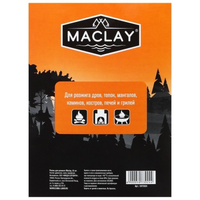 Роллы для розжига Maclay