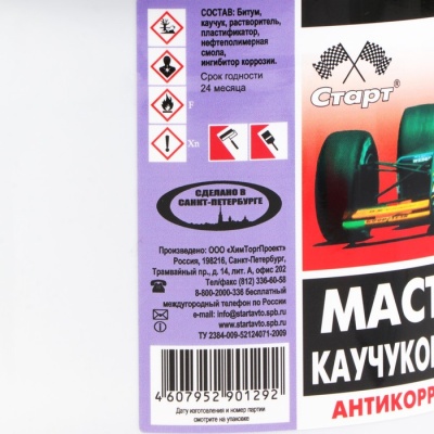 Мастика каучукобитумная Старт, 1 л