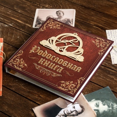 Родословная книга «Семейная», с деревянным элементом, 84 страницы, 24.5 х 23 х 4 см