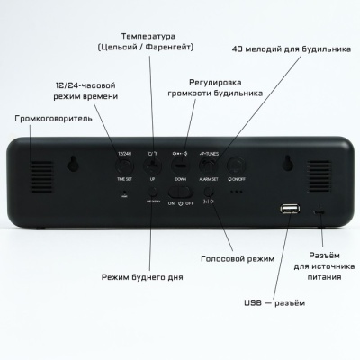 Часы электронные настенные, настольные, с будильником, 2400 мАч, 3.5 х 7 х 26.5 см