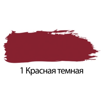 Краска акриловая художественная туба 75 мл BRAUBERG "Красная тёмная"