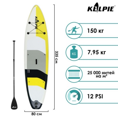 SUP-доска надувная TOURING KELPIE 11" 335 х 80 х 15 см