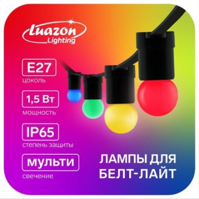 Лампа светодиодная Luazon Lighting