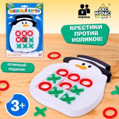 Настольная игра «Снежный баттл»