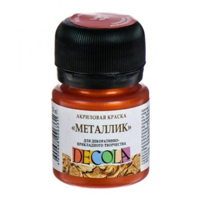 Краска акриловая Metallic 20 мл, ЗХК Decola, медь, 4926964