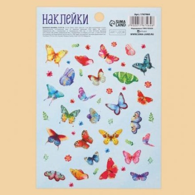 Бумажные наклейки «Бабочки»