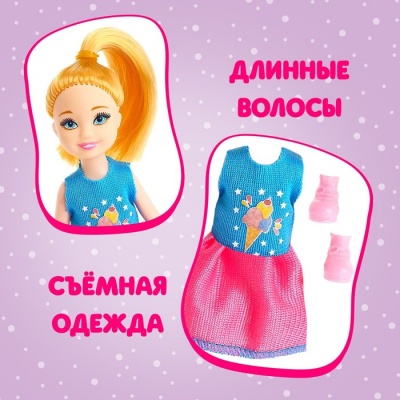 Кукла малышка «София»