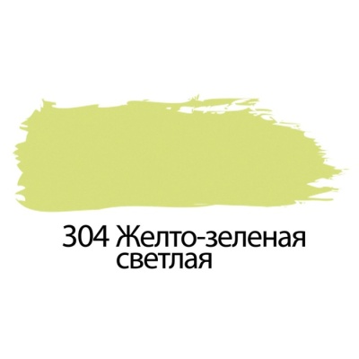 Краска акриловая художественная туба 75 мл BRAUBERG "Жёлто-зелёная светлая"