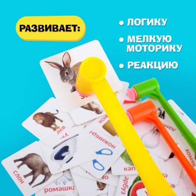 Настольная игра на реакцию и внимание «Весёлые молоточки»