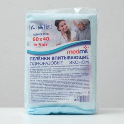 Пелёнки «Medmil» впитывающие одноразовые Эконом, 60х40, 5 шт.