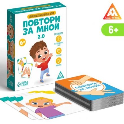 Нейропсихологическая игра «Повтори за мной. 2.0», 64 карты, 6+