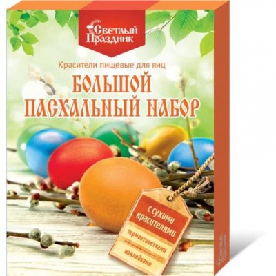 Набор "Пасхальный" с сухими красителями №389 , 16 шт