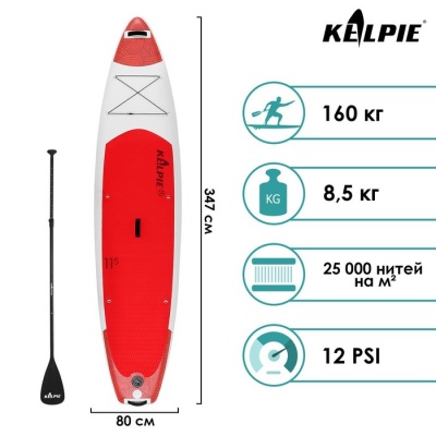 SUP-доска надувная TOURING KELPIE 11,5" 347 х 80 х 15 см