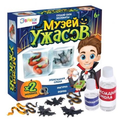 Игровой набор «Музей ужасов»