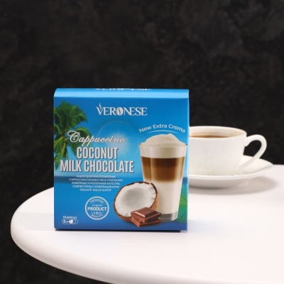 Кофе натуральный молотый Veronese Coconut Milk Chocolate в капсулах, 90 г