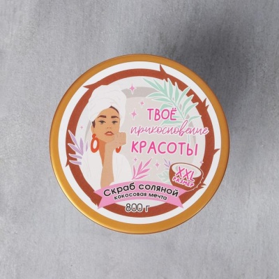 Скраб для тела Spa girl, кокосовый, 800 г