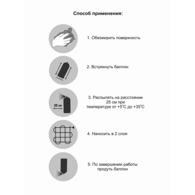 Грунт-эмаль по ржавчине 3в1 аэрозольная Monarca 520 мл, RAL1021 Рапсовый Желтый