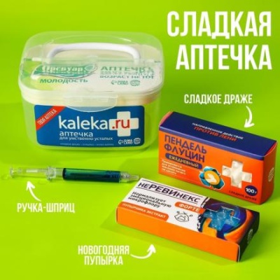 Сладкая аптечка Kaleka.ru: драже с витамином C, пупырка антистресс, ручка-шприц