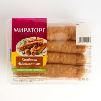 Колбаски из мяса птицы для гриля Шашлычные охл ГЗМС 400г МИРАТОРГ ООО