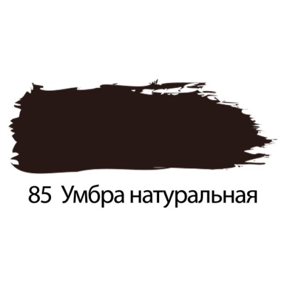 Краска акриловая художественная туба 75 мл BRAUBERG "Умбра натуральная"