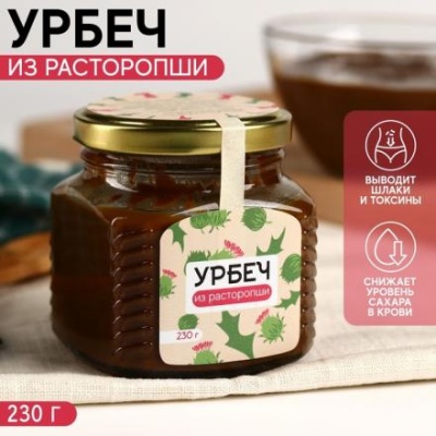 Урбеч из расторопши, полезные вещества и витамины, 230 г.