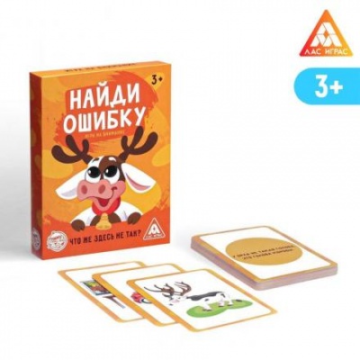 Игра на внимание «Найди ошибку» версия 1