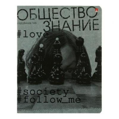 Тетрадь предметная Hashtags, 48 листов в клетку «Обществознание» со справочным материалом, блок 65 г/м2