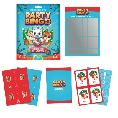 Командная игра «Party Bingo. Помощники Деда Мороза», 7+