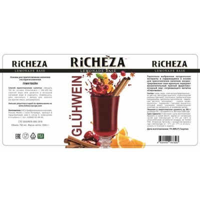 Основа RiCHEZA «Глинтвейн», 1000 г