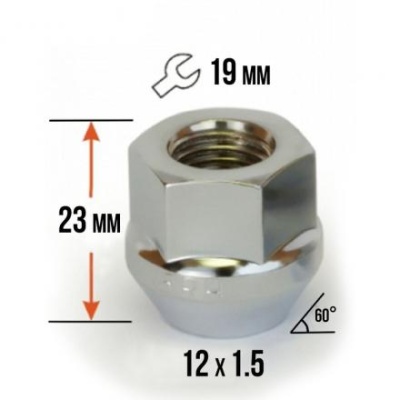 Гайка колесная 12×1.5 под ключ 19 мм, конус, открытая, хром, фасовка 20 шт