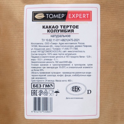 Какао "Томер", тертое, "Колумбия", натуральное, 400 г