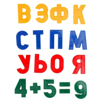 Магнитный набор букв русского алфавита, цифр и знаков, h=35 мм, 78 шт.