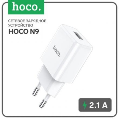 Сетевое зарядное устройство Hoco N9, USB - 2.1 А, белый