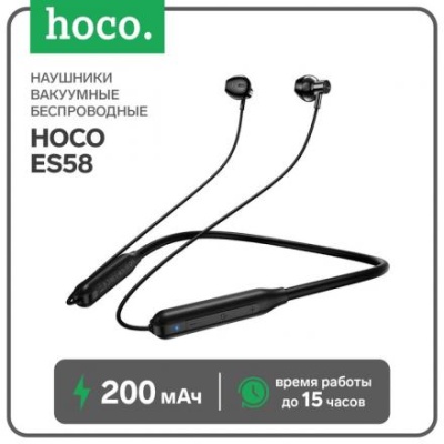 Наушники Hoco ES58, беспроводные, вакуумные, BT5.0, 200 мАч, микрофон, черные