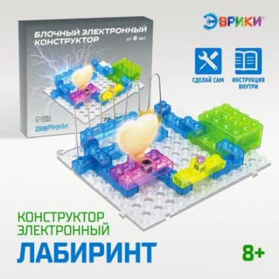 Конструктор блочный-электронный «Электронный лабиринт», 72 схемы, 34 детали